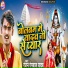 Ranjan Rangbaaz Yadav