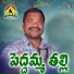 Panchiri Praveen Kumar