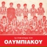 Liakis Yfantis, Suzana Dre, Nikos Manthakos