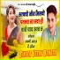 Veeru Banota