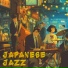 Lofi Jazz Cafe, sad sadnest
