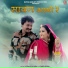 Gotam Govinda, Swati Arora