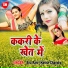 Harish Chandra