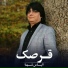 Elias Shahna