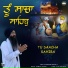 Bhai Satwinder Singh Ji