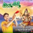 Bittu Lal Yadav, Srishti Bharti