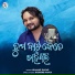 Humane Sagar