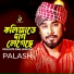 Palash