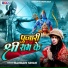 Nandani Singh