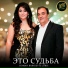 Роман Бабаев & Loris