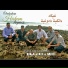 Orchestra Hicham Ayouz