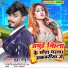 Shudun Kumar