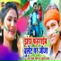 Jk Gigar, Khushi Shaha