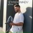 SMYSHLYAEV