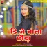Bipin Babua
