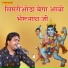 Pratap Singh Soniyana
