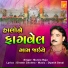 Munna Raja