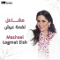 Mashael