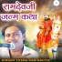 Thana Ram Dahiya
