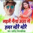 Dharmendra Nirmaliya