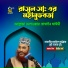 Allama Delwar Hossain Sayedee
