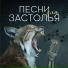 А.Юрпалов