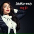 Randa Hafez