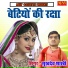 Sukhdev Shastri