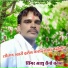 Aashu Saini Banetha