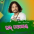 Mental Sonu