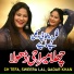 Sweera Lal feat. Ch Tefa