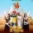 Raju Rawal