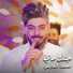 Asad AlFaris