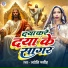 Jyoti Masih