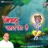 Vinod Agarwal Ji