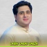 Shah Farooq