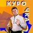 Сергей Воронцов, Андрей Кокорин