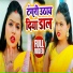 Dharmesh Dhawan, Khushboo Raj