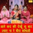 Simran Rathore
