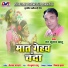 Nand Kumar Sahu