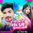 Pritam Singh
