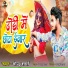 Monu Sharma