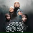 Kalarab Shilpigosthi