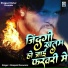 Deepak Deewana