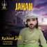Jahan Small Khel