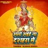 Kanha Singh
