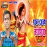 Ajay Singh