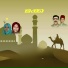 Cochin Shareef