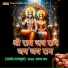 Ritesh Mishra