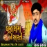 Sagar Raygor